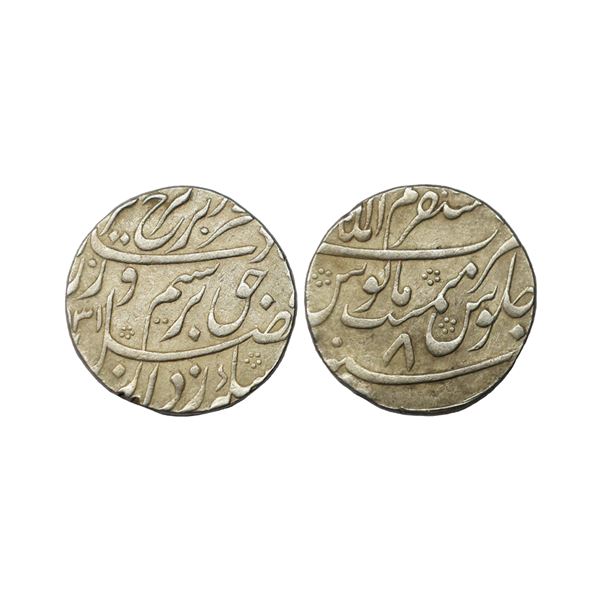 Mughal, Farrukhsiyar (AH 1124-1131, 1713-1719 AD), Silver Rupee, 11.51 gms