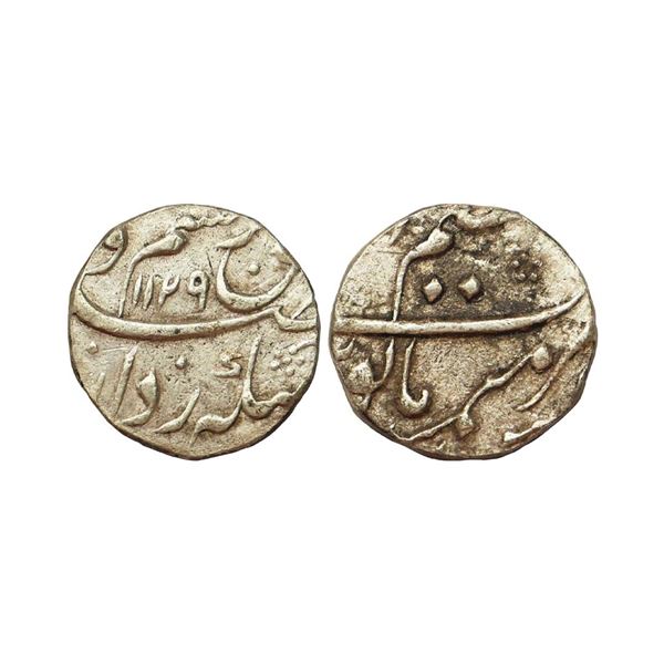Mughal, Farrukhsiyar (AH 1124–1131, 1713–1719 AD), Silver ¼ Rupee, 2.82 gms