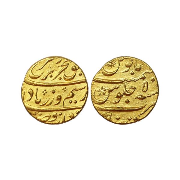 Mughal, Farrukhsiyar (AH 1124–1131, 1713–1719 AD), Gold Mohur, 10.94 gms