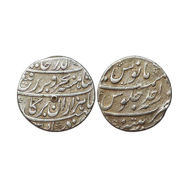 Mughal, Rafi-ud-Darjat, Patna Mint, Silver Rupee, AH xx31/RY Ahad,