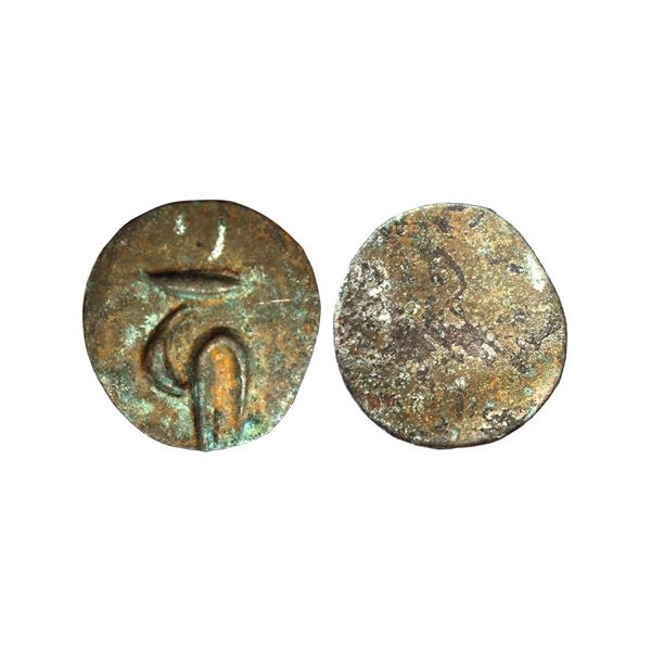 Assam, Mlechchha Dynasty, Harjaravarman (815-832 AD), Bell Metal Unit, 3.15 gms