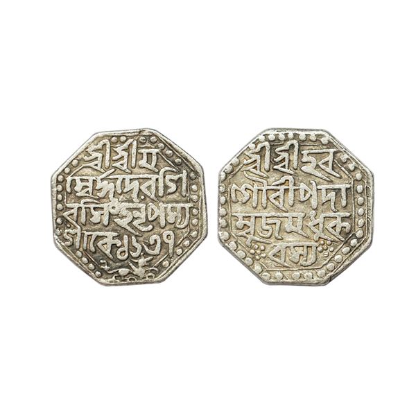 Assam, Shiva Simha (SE 1637-1666, 1715-1744 AD) Silver Rupee, 11.26 gms
