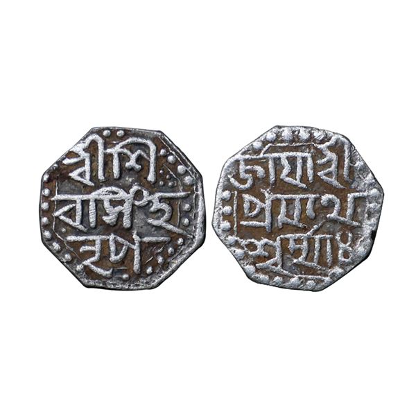 Assam, Siva Simha citing Queen Pramathesvari (SE 1636-1666, 1714-1744 AD), Silver ¼ Rupee, 2.69 gms