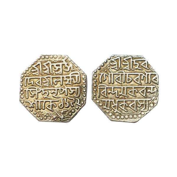 Assam, Lakshmi Simha (SE1691-1702 /1769-1780AD), Silver Rupee, 11.32 gms