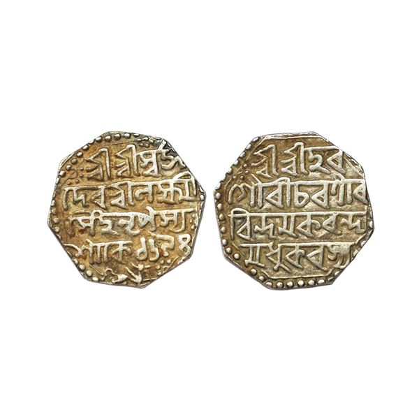 Assam, Lakshmi Simha (SE1691-1702 /1769-1780AD), Silver Rupee, 11.32 gms