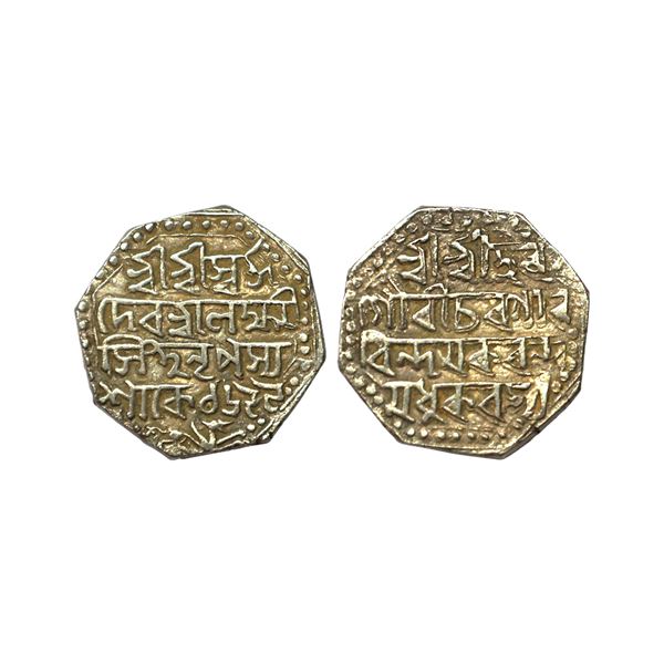 Assam, Lakshmi Simha (SE1691-1702 /1769-1780AD), Silver Rupee, 11.35 gms