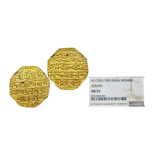 Independent Kingdoms, Assam, Gaurinath Simha (SE 1702-1718, 1780-1796 AD), Gold Mohur