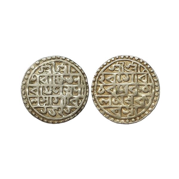 Cooch Behar, Parikshit Narayana (1603-1613 AD), Silver Rupee, xxxx gms