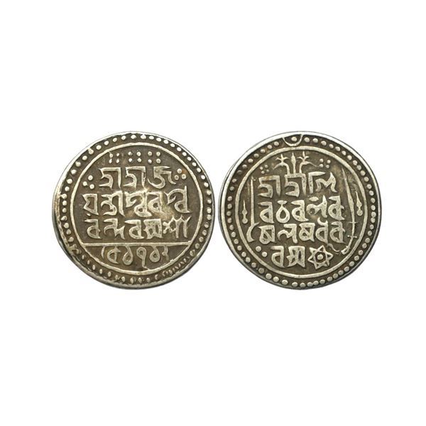 Jaintiapur, Ram Simha II (SE 1712-1754, 1790-1832 AD), Silver Rupee, 8.92 gms