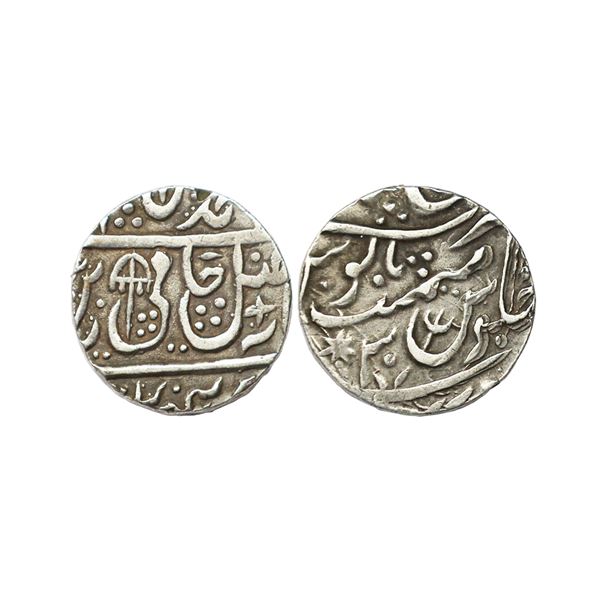 Maratha Confederacy, INO Shah Alam II (AH 1174-1221, 1759-1806 AD), Silver Rupee, 10.75 gms