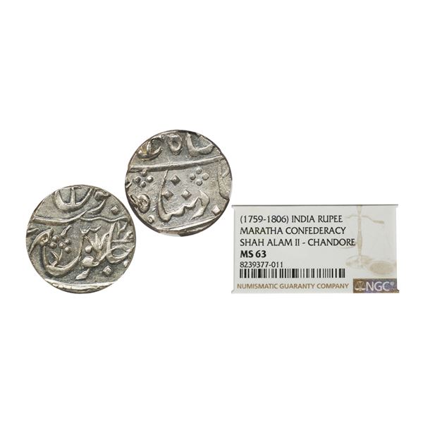 Maratha Confederacy, Jafarabad urf Chandor Mint (by Style) Silver Rupee
