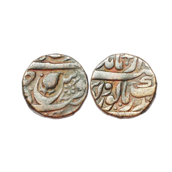 Sikh Empire, Gobindshahi Couplet, Copper Heavy Paisa, 11.84 gms, Sri Amritsar Mint, KM # 4,