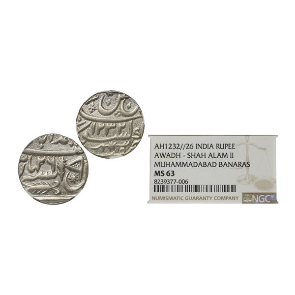 Awadh, Muhamadabad Banaras, Silver Rupee
