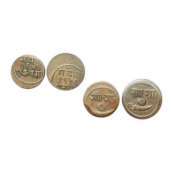 Baroda State, Sayaji Rao III (AH 1292-1357 / VS 1932-1995 / 1875-1938 AD), Copper 2 Paisa & Paisa, 1