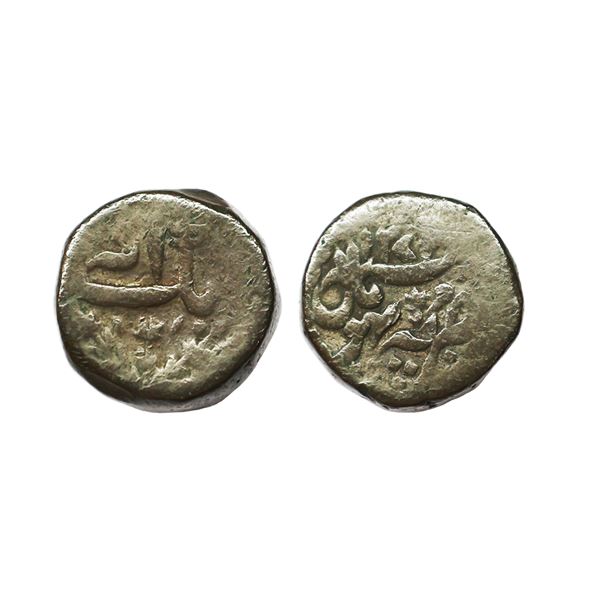 Indian Princely States, Bhopal State, Anonymous Type, Copper Anna, 30.46 gms