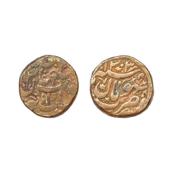 Indian Princely States, Bhopal State, Shah Jahan Begam (AH 1285-1319, 1868-1901 AD), Copper Anna, 30