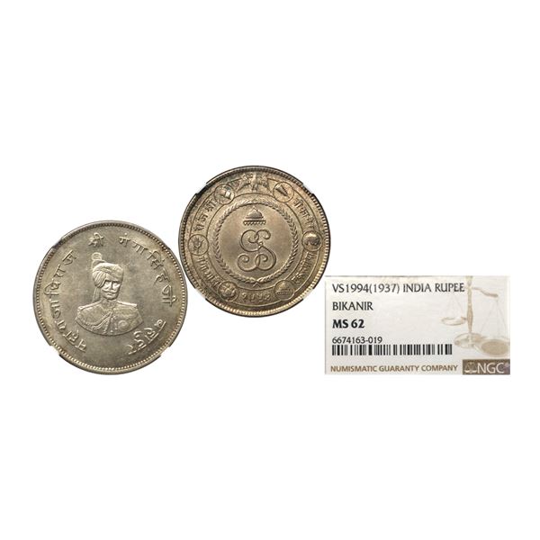 Bikaner, Ganga Singh (VS 1944-1999/1887-1942 AD), Silver Nazarana Rupee, VS 1994 (1937 AD),