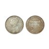 Image 1 : Bikanir State, Victoria Empress, Silver Rupee, 1892,