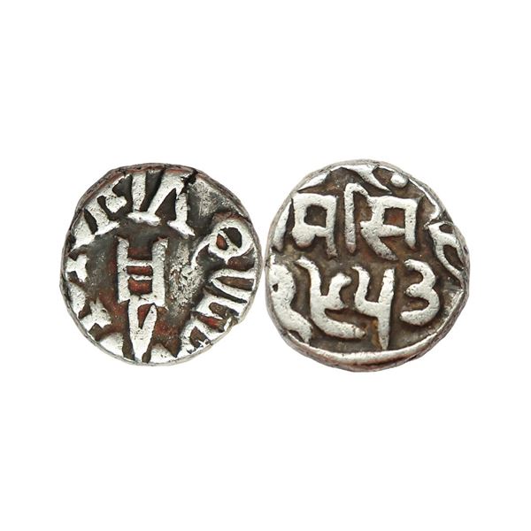 Bundi State, Ram Singh (VS 1878-1946, 1824-1889 AD), INO Queen Victoria, Silver ½ Rupee, 5.30 gms, V