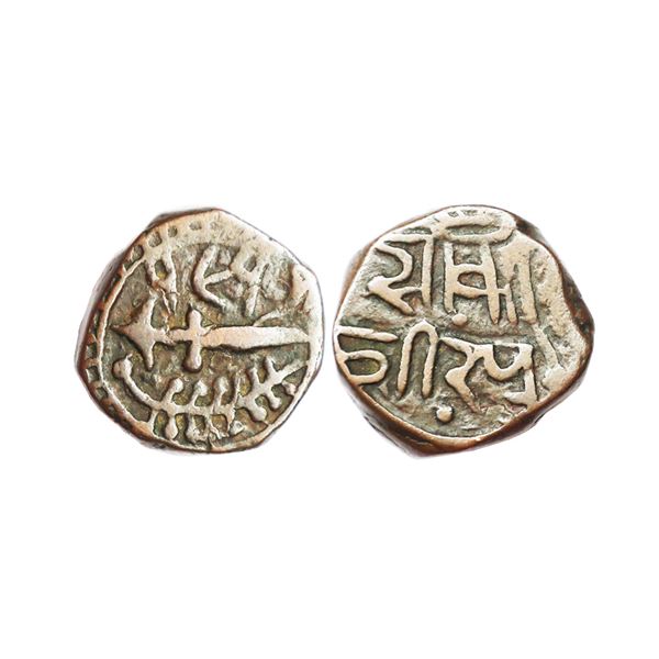 Dungarpur State, Udai Singh (1852-1898 AD), Copper Paisa, 10.61 gms, Obv. Sword and Jhar, Rev. Nagri