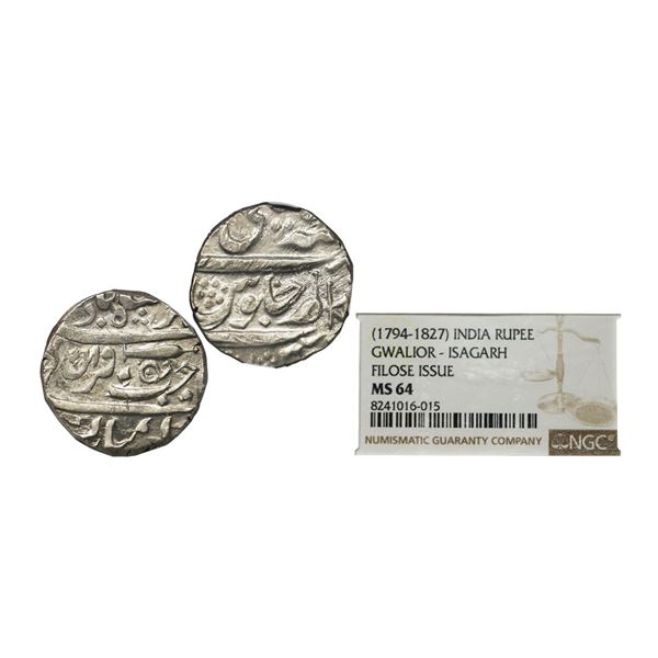 Gwalior, Daulat Rao Sindhia (1794-1827 AD), Isagarh Mint, Silver Rupee