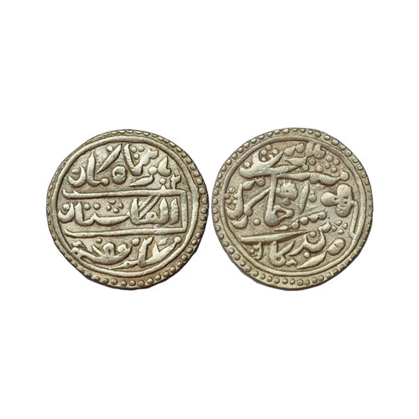 Indian Princely States, Kotah State, Chattar Singh (VS 1923-1946, 1866-1889 AD), Silver Nazarana Rup