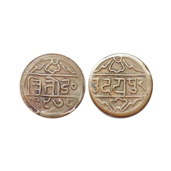 Mewar State, Copper Pie, 1.89 gms, VS 1978,