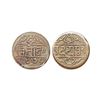 Image 1 : Mewar State, Copper Pie, 1.89 gms, VS 1978,