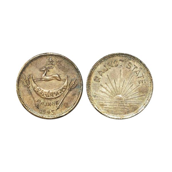 Indian Princely States, Rajkot State, Dharmendra Singh ji (1930-1948 AD), Silver Mohur,9.72 gms