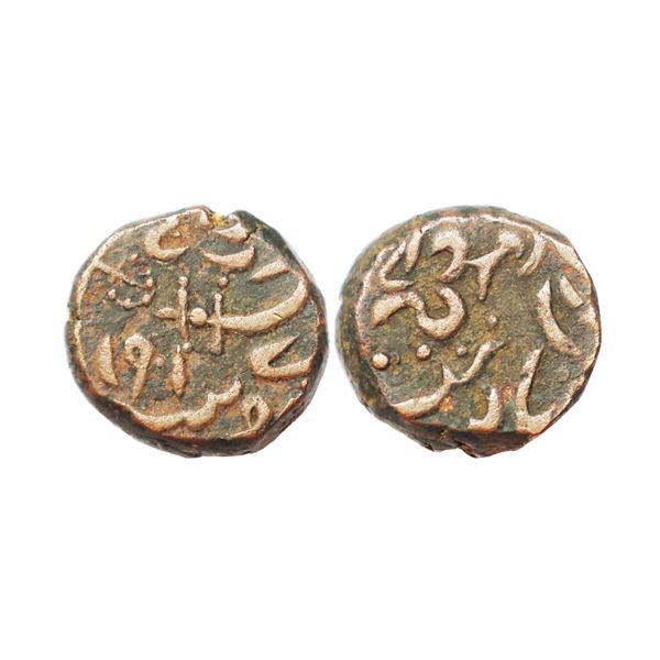 Sirohi State (1870-1920 AD), Sheo Singh (1816-1862 AD), Copper ¼ Anna, 10.88 gms, Sirohi Mint, VS 19