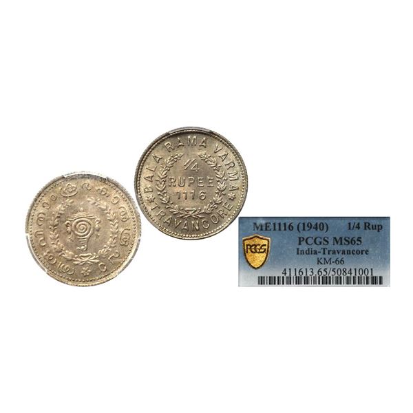Travancore, Bala Rama Varma II (1924-1949 AD), silver ¼ rupee, ME 1116, initial B.R.V. Engraved on e
