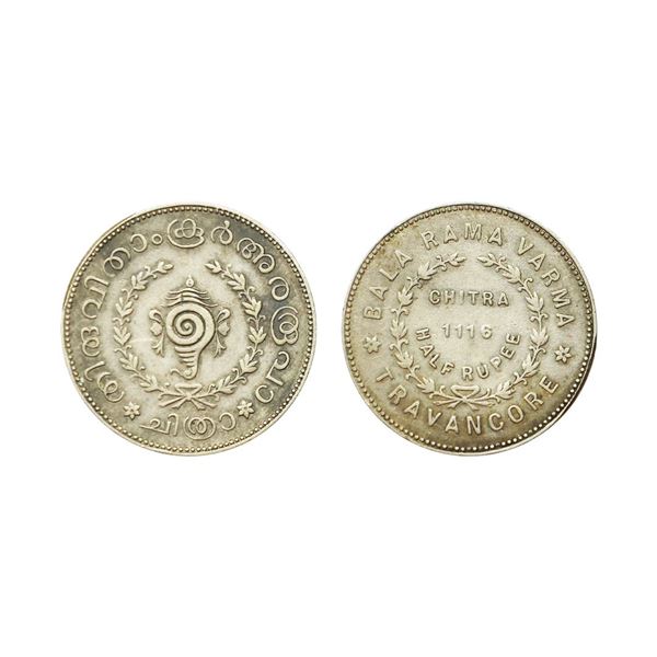 Princely States, Travancore, Bala Rama Varma II (ME 1101-1126 / 1924-1949 AD), Silver Chitra ½ Rupee