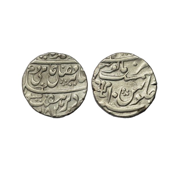 Bengal Presidency, INO Shah Alam II, Silver Rupee, 11.45 gms