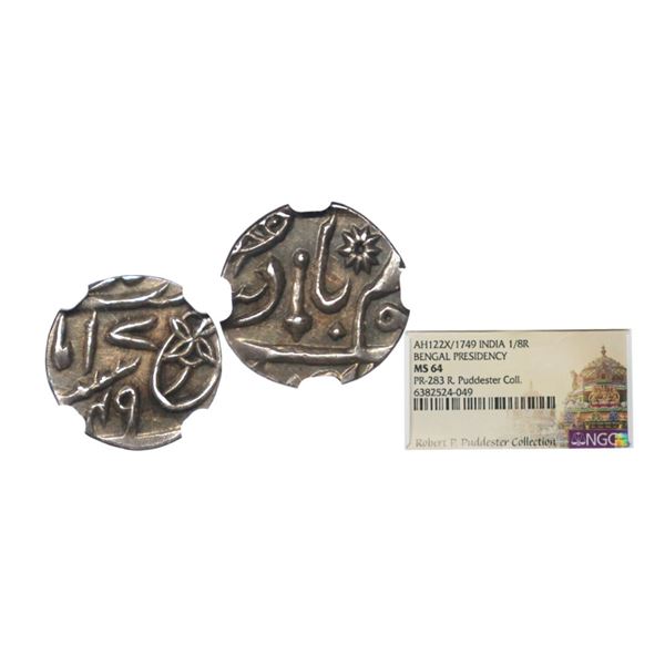 Bengal Presidency, Muhammadabad Banaras Mint, Silver 1/8 Rupee, in the name of Shah Alam II, RY 17/4