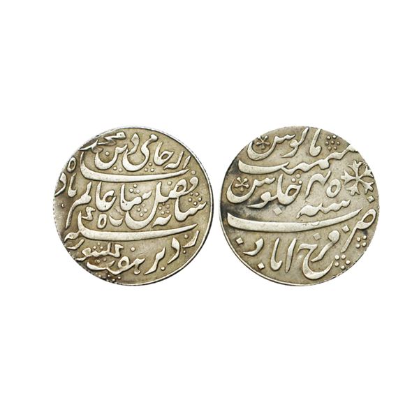 Bengal Presidency, Silver 1/2 Rupee, Farrukhabad Mint, RY 45 (KM 75), Vertical Milling, 5.74g