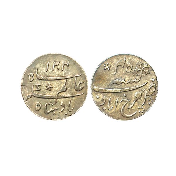 Bengal Presidency, Silver 1/4 Rupee, Farrukhabad Mint, RY 45 (KM 75), Vertical Milling, 2.90g