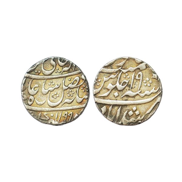East India Company, Bengal Presidency, INO Shah Alam II (AH 1174-1221, 1759-1806 AD), Silver Rupee, 