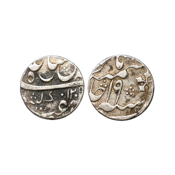 East India Company, Bengal Presidency, INO of Shah Alam II, Silver Rupee, 5.75 gms