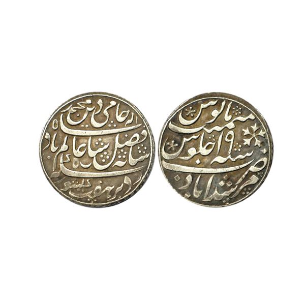 Bengal Presidency, Murshidabad mint, silver rupee, struck at Patna (dot in left side first circle on