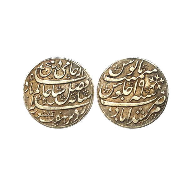 Bengal Presidency, silver rupee, Dacca mint, in the name of Shah Alam II, ND/RY 19