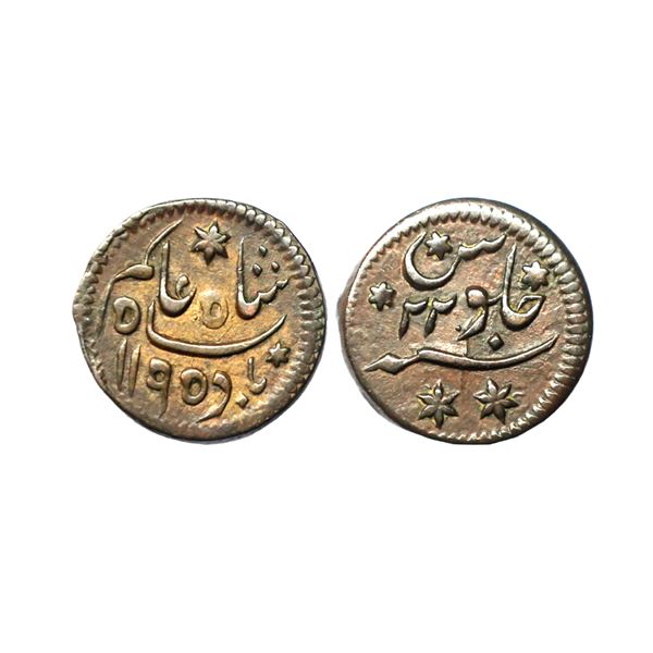Bengal Presidency, in the name of Shah Alam II (AH 1174-1221, 1759-1806 AD), Copper 1/8 Anna, 3.68 g