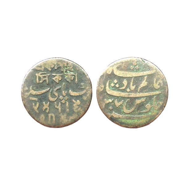 East India Company, Bengal Presidency, Copper Sifa Pai (4), in the name of Shah Alam II, RY 37