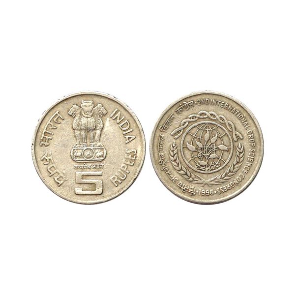 Republic India, 2nd International Crop Science Congress, Cupro-Nickel 5 Rupees, 8.86 gms
