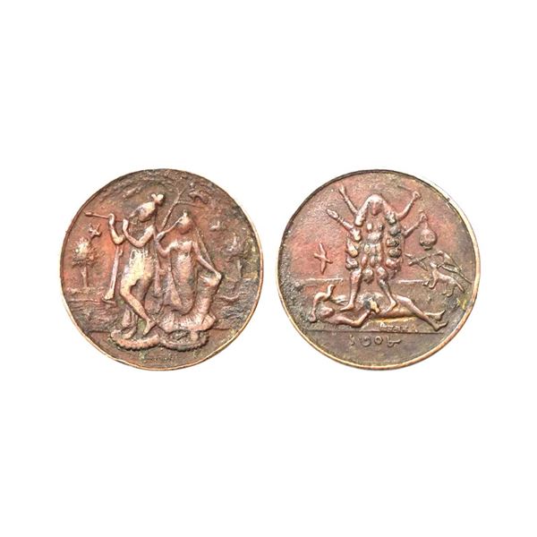 Tripura, Radha Kishore Manikya (1896-1909 AD), Copper Medal, 5.02 gms