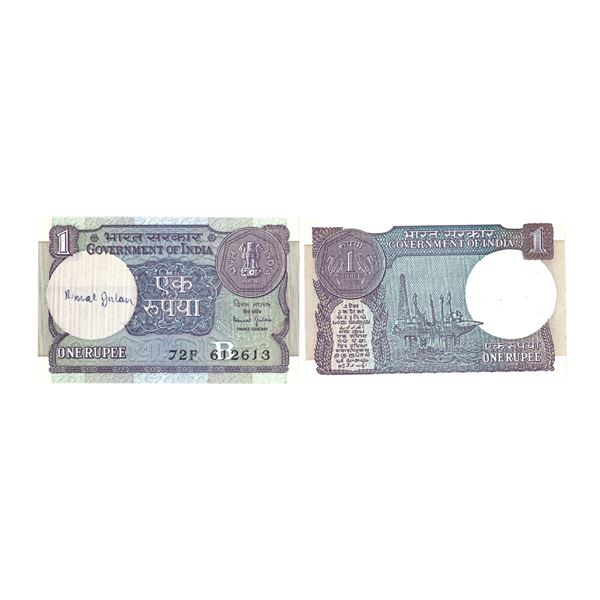 Republic India, 1990, 1 Rupee, Serial No.: 72F 612613, Signed by Bimal Jalan, Inset B, Hand Autograp