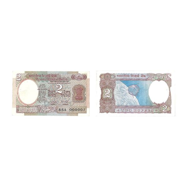 Republic India, 2 Rupees, Satellite, Fancy Number 000001, Serial No.: 85A 000001, Signed by R. Malho