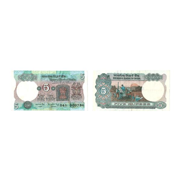 Republic India, 1997-2003, 5 Rupees, 000786, Fancy Number, Tractor plowing at the reverse, Signed by