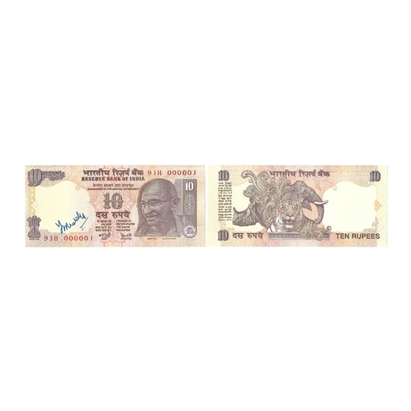 Republic India, 10 Rupee, Fancy Number, Serial No.: 91H 000001, Signed by Y.V. Reddy, Inset A, Hand 