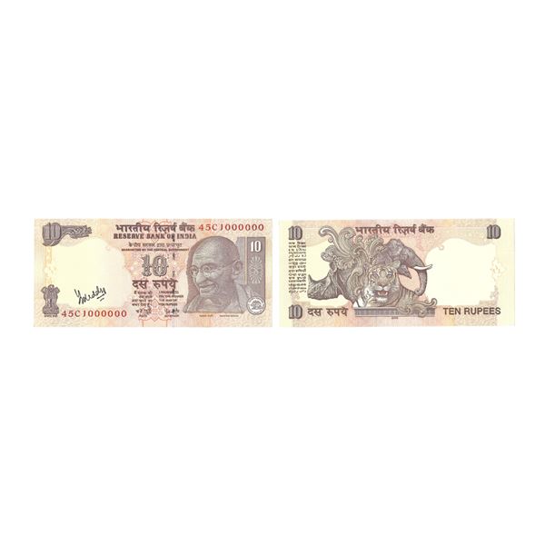 Republic India, 10 Rupee, Fancy Number, Serial No.: 45C 1000000, Signed by Y.V. Reddy, Inset A, Hand