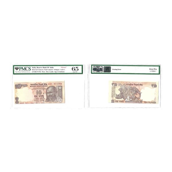 Republic India, 10 Rupees, Printing Error with Fancy Number, Serial No. 88D 971786, Signed by D. Sub